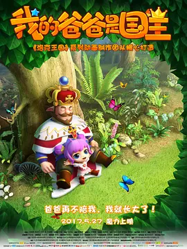 木下凛凛子交换夫妇播放